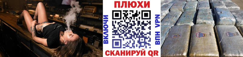 Хочу наркоту Вилюйск ГАШИШ Каннабис Alpha-PVP МЕФ