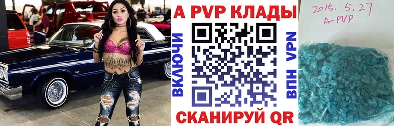 A PVP мука  Вилюйск 