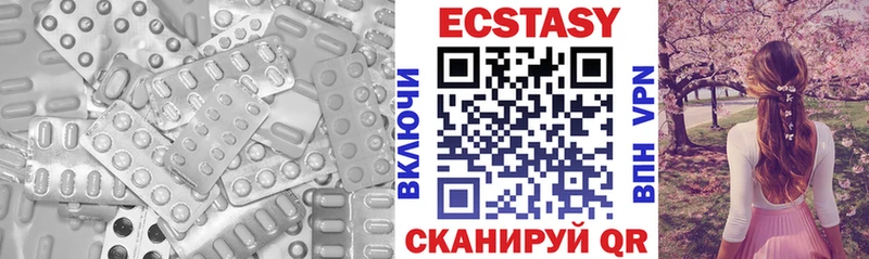 даркнет официальный сайт  Вилюйск  ЭКСТАЗИ XTC 