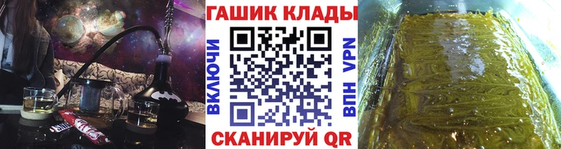 наркошоп Вилюйск Гашиш Изолятор