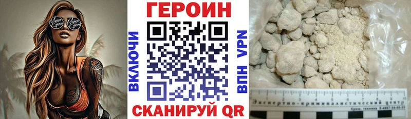 blacksprut ССЫЛКА  Вилюйск  ГЕРОИН герыч 