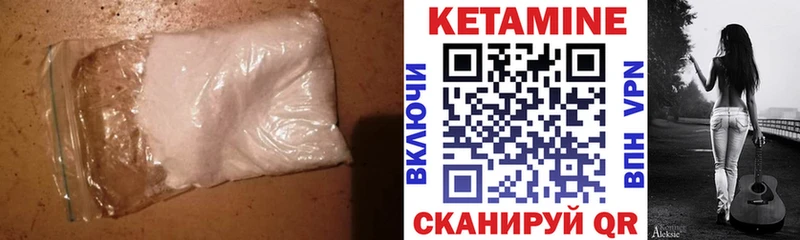 darknet официальный сайт  Вилюйск  Кетамин ketamine 