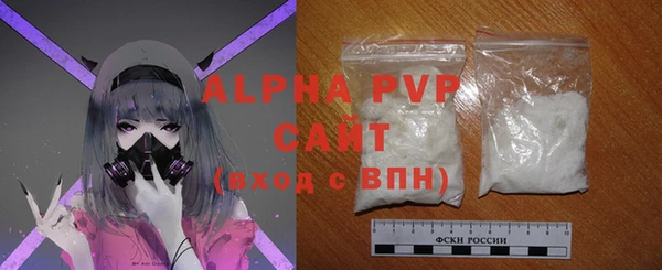 a pvp Верея