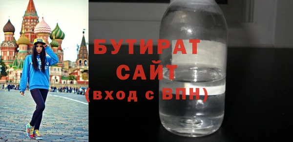 MDMA Premium VHQ Верхний Тагил