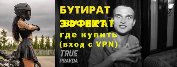 MDMA Premium VHQ Верхний Тагил
