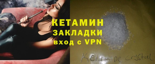 MDMA Premium VHQ Верхний Тагил