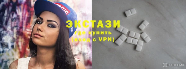 MDMA Premium VHQ Верхний Тагил