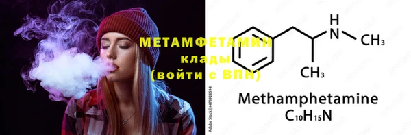 MDMA Premium VHQ Верхний Тагил