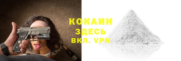 MDMA Premium VHQ Верхний Тагил