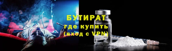 MDMA Premium VHQ Верхний Тагил