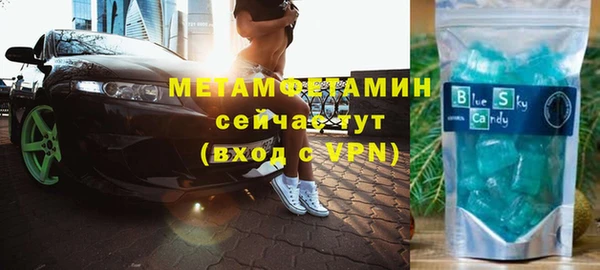 MDMA Premium VHQ Верхний Тагил