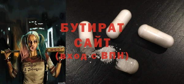 MDMA Premium VHQ Верхний Тагил