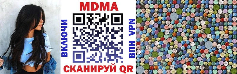 MDMA VHQ  площадка клад  Вилюйск  наркотики 