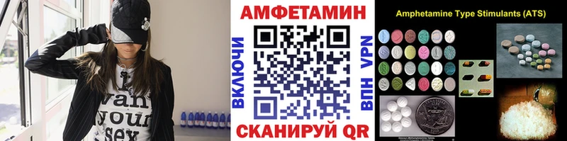 МЕТАМФЕТАМИН мет  закладка  Вилюйск 