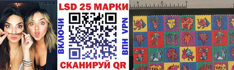 Марки NBOMe 1500мкг  Вилюйск 