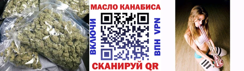 хочу   Вилюйск  ТГК концентрат 